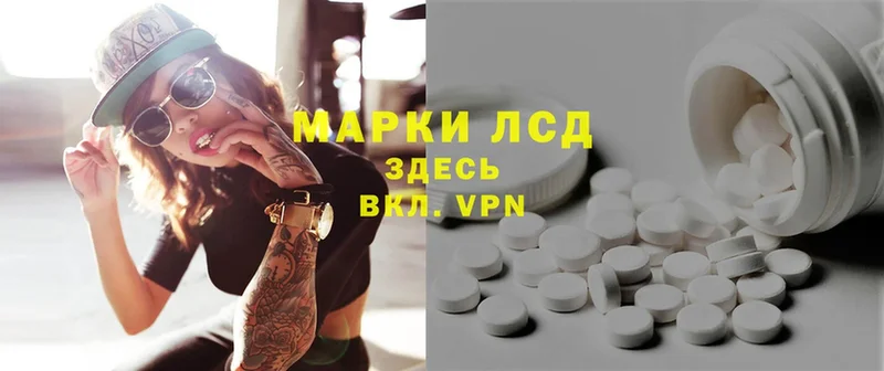 ЛСД экстази ecstasy  где можно купить   Надым 